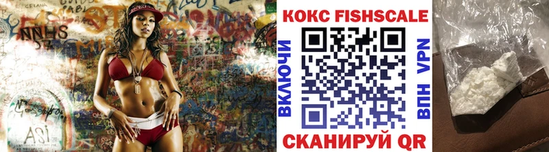Наркошоп Старый Оскол Кокаин Альфа ПВП Меф мяу мяу