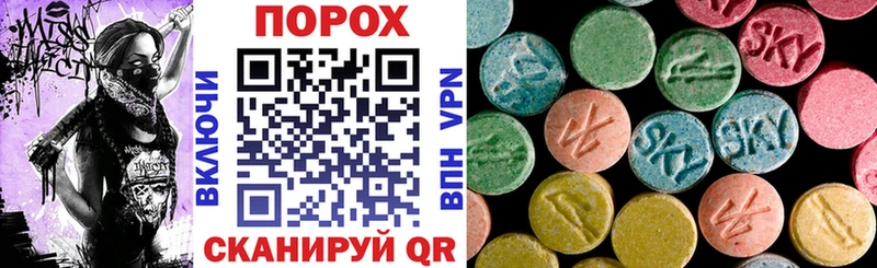 АМФ Розовый Старый Оскол