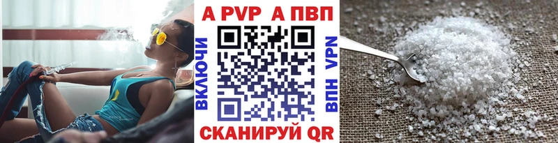 площадка клад  Старый Оскол  Alfa_PVP Соль  купить наркоту  KRAKEN ТОР 