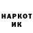 БУТИРАТ GHB Dima Ketcha