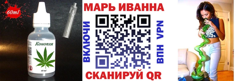Canna-Cookies конопля  цены наркотик  Старый Оскол 