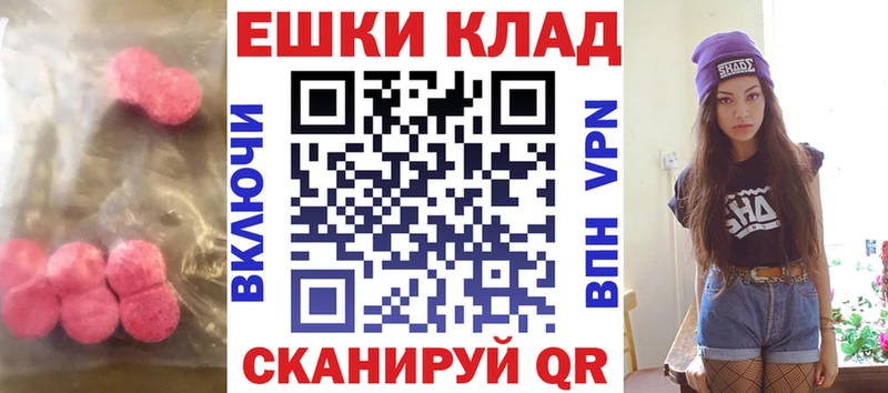 ЭКСТАЗИ mix МЕГА ССЫЛКА Старый Оскол