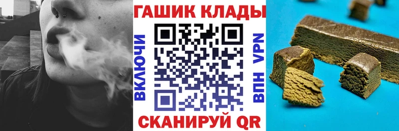 кракен как зайти  Старый Оскол  ГАШ VHQ 