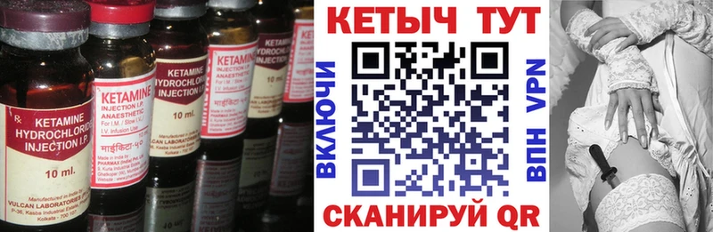 КЕТАМИН VHQ  что такое наркотик  Старый Оскол 