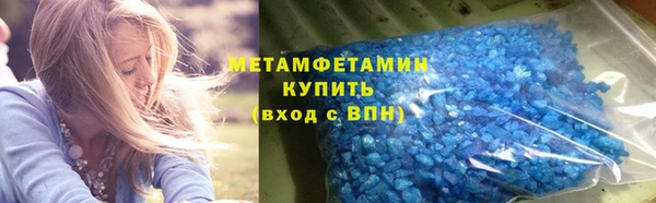 таблы Вязьма