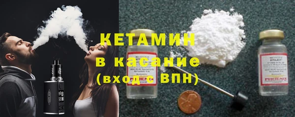 прущая мука Горнозаводск