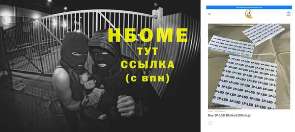 МДМА Горно-Алтайск