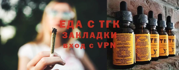 Альфа ПВП Вяземский