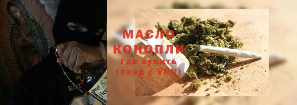 таблы Вязьма