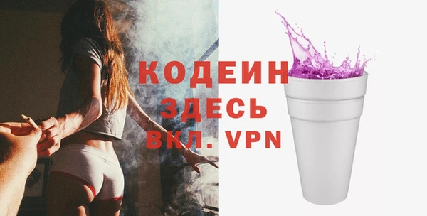 прущая мука Горнозаводск