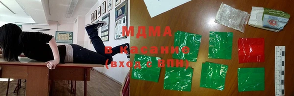 МДМА Горно-Алтайск