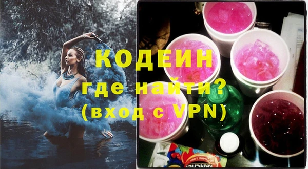 МДМА Горно-Алтайск