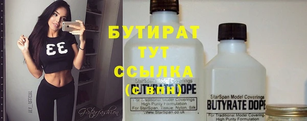 Альфа ПВП Вяземский