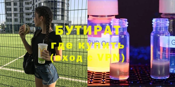 Альфа ПВП Вяземский