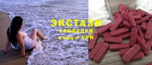 таблы Вязьма