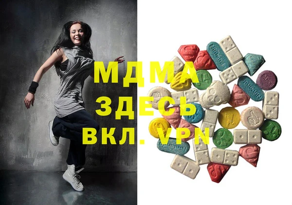 Альфа ПВП Вяземский