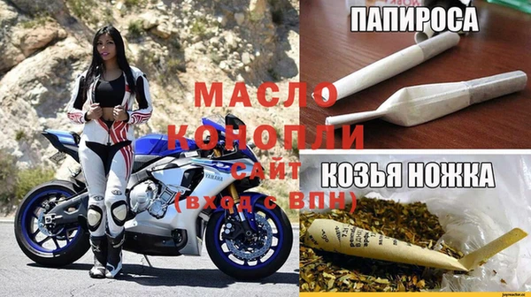 таблы Вязьма