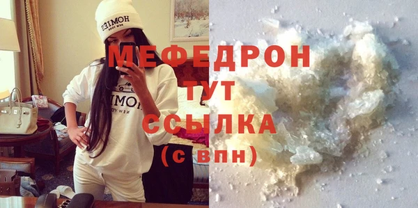 таблы Вязьма