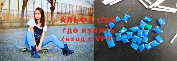 таблы Вязьма