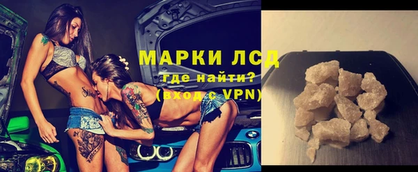 таблы Вязьма