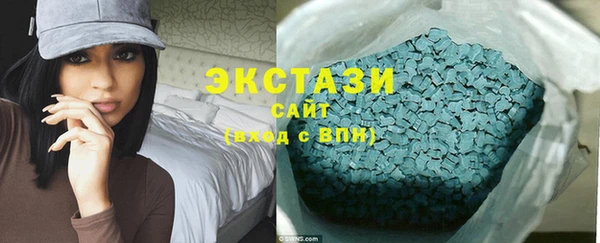 ГАЛЛЮЦИНОГЕННЫЕ ГРИБЫ Горняк