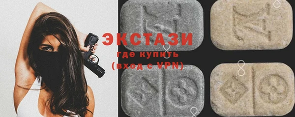 ГАЛЛЮЦИНОГЕННЫЕ ГРИБЫ Горняк
