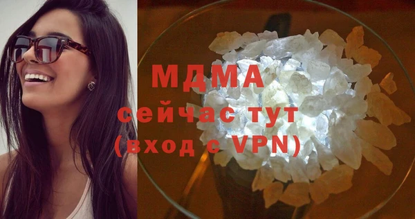 прущая мука Горнозаводск