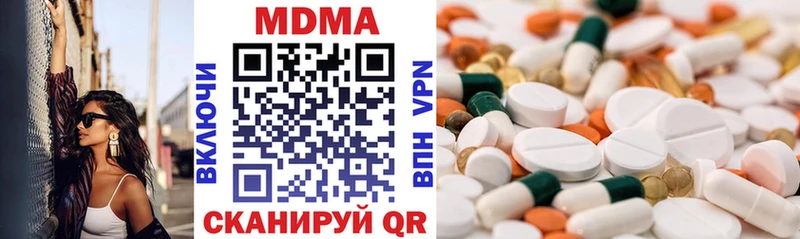 MDMA кристаллы  купить наркотики цена  Старый Оскол 