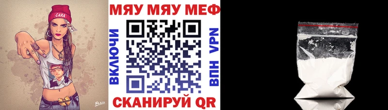 МЕФ mephedrone  kraken ССЫЛКА  Старый Оскол 