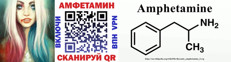 МЕТАМФЕТАМИН винт  Старый Оскол 
