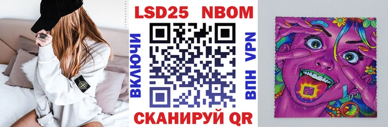 MEGA как войти  Старый Оскол  Марки 25I-NBOMe 1,5мг 