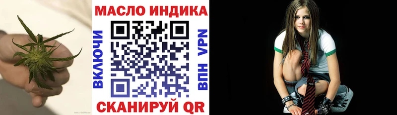 Дистиллят ТГК THC oil  дарнет шоп  Старый Оскол 